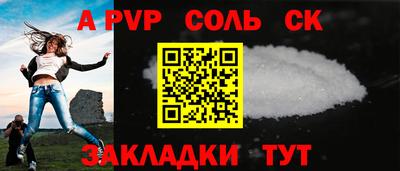 скорость mdpv Канаш