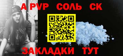 скорость mdpv Канаш