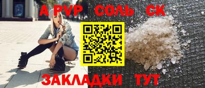 скорость mdpv Канаш