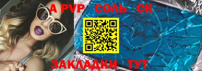 гашиш Берёзовский