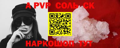 герыч Кандалакша