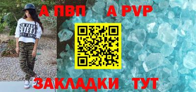 скорость mdpv Канаш