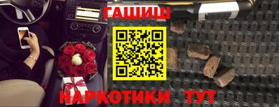 герыч Кандалакша