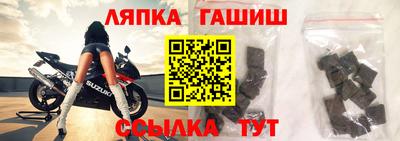 гашиш Берёзовский