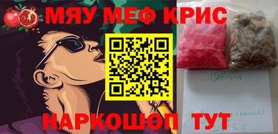 соль ск Бийск