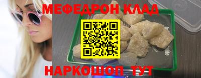 герыч Кандалакша