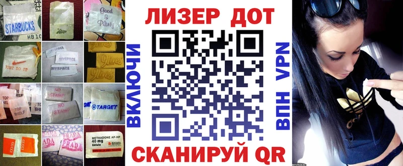 Лсд 25 экстази кислота Кстово