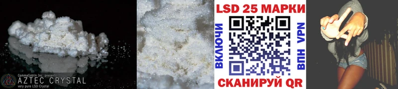 LSD-25 экстази ecstasy  Кстово 