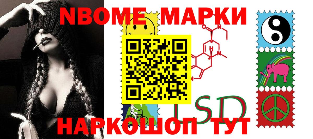 ЛСД экстази ecstasy Кстово