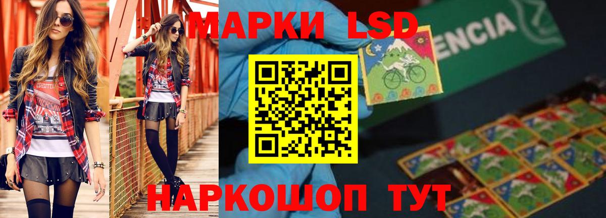 Кстово  Лсд 25 экстази  LSD-25 экстази ecstasy  Вход с VPN  ЛСД экстази кислота 
