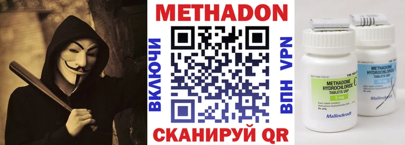 Метадон белоснежный  ссылка на мегу ссылки  Кстово 