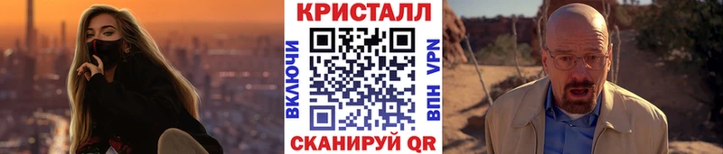 Метамфетамин мет купить Кстово