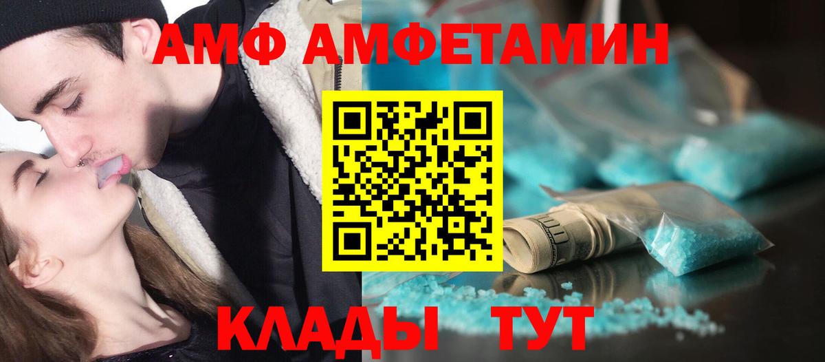 Кстово  Метамфетамин мет  Первитин  Вход с VPN 