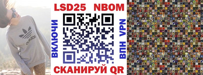 закладки Кстово Марки 25I-NBOMe 1,8мг