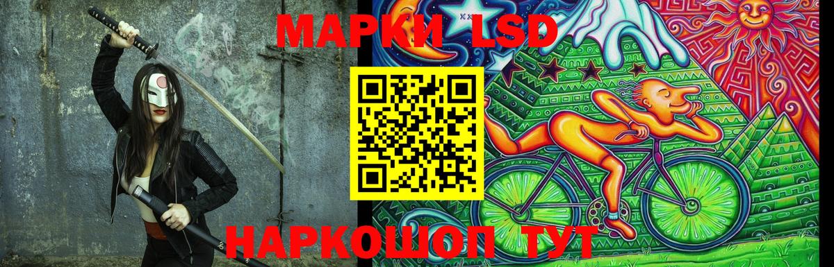 Марки N-bome 1,5мг  Кстово 