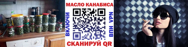 ТГК вейп с тгк  OMG ONION  Кстово 