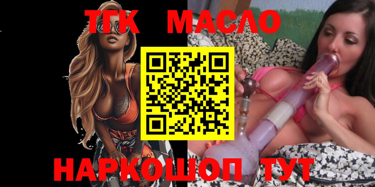 ТГК Wax  Вход с VPN  Кстово 
