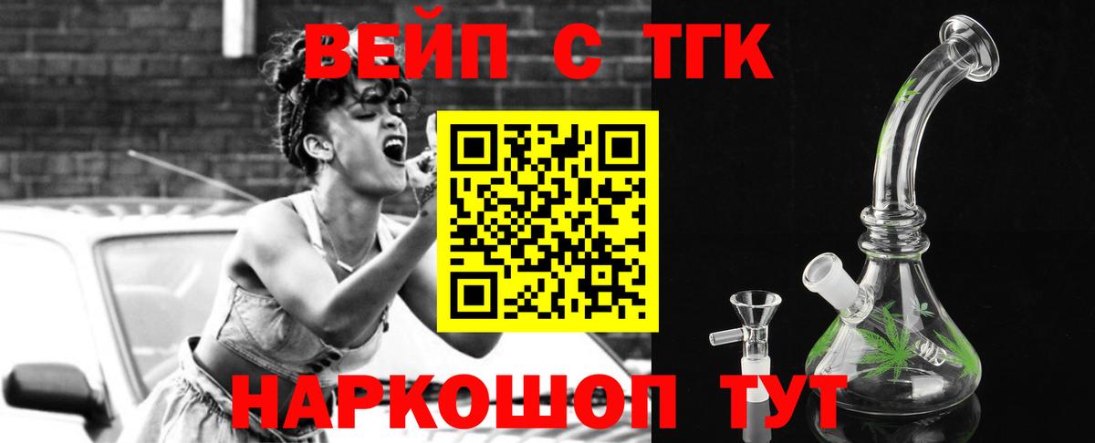 ТГК концентрат Кстово